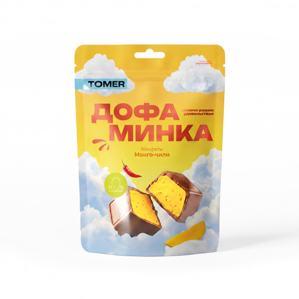 №2 Фабрика Томер   Дофаминка Конфеты Манго-Чили, 125г  в Новозыбкове