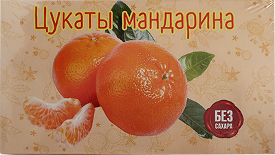 №2 Цукаты мандарина 180г  в Новозыбкове