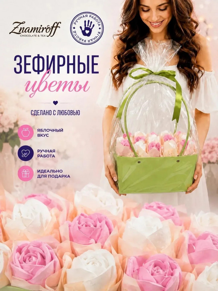    Сумка-корзинка с зефирными цветами 280г, Размер XL бело-розовые бутоны  в Новозыбкове