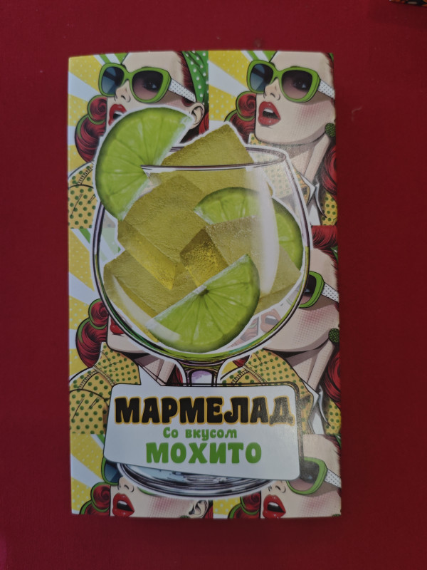 №2 Мармелад Мохито 110г в Новозыбкове