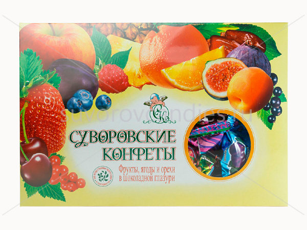 №2 Суворовские конфеты (фрукты, ягоды, орехи) 500г в Новозыбкове