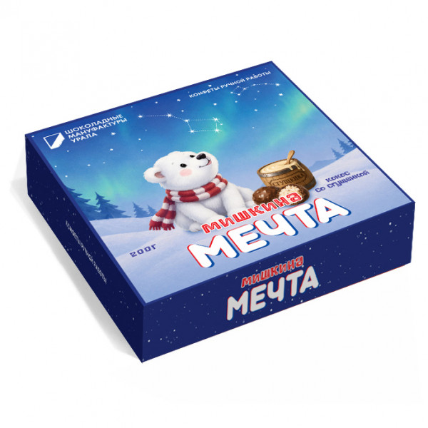 №1 Конфеты шоколадные "Мишкина Мечта" 200 гр   в Новозыбкове